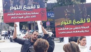 من إحدى المظاهرات الرافضة لقمع المحتجين
