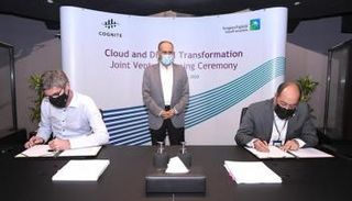 مشروع جديد لأرامكو السعودية لتسريع الرقمنة الصناعية