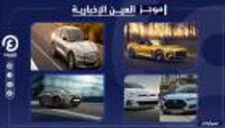 موجز العين الإخبارية للسيارات.. بنتلي الخارقة وأيقونة لكزس UX