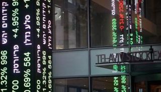 بورصة تل أبيب - أرشيفية