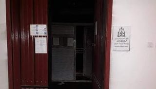 مقر ديوان المحاسبة ببني وليد