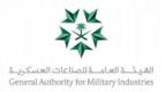 السعودية تقدم الدعم الكامل للمستثمرين في الصناعات الدفاعية