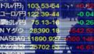 التكنولوجيا والأدوية.. أبرز الرابحين في يوم أخضر لأسهم اليابان