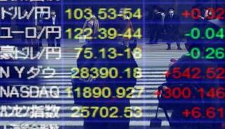 بورصة طوكيو - رويترز