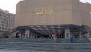 العراق يوقف استيراد الوقود.. ويحيي مصافي النفط المحلية
