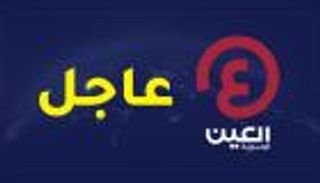 الأمم المتحدة: مقتل 3 جنود من قوات حفظ السلام في أفريقيا الوسطى