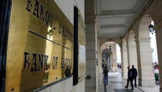 بنك الجزائر المركزي - أرشيف