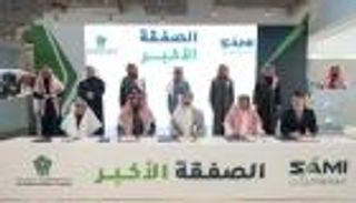 الصفقة الأكبر.. السعودية للصناعات العسكرية تستحوذ على "الإلكترونيات المتقدمة"