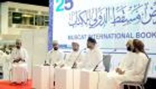 سلطنة عمان تعلن تأجيل معرض مسقط الدولي للكتاب