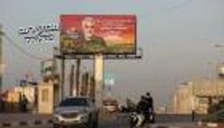 وصفته بـ"شهيد القدس".. حماس تستعدي الجميع بصور سليماني