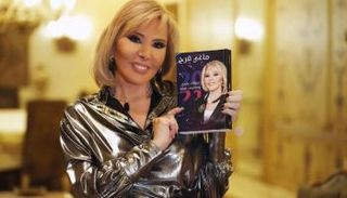 ماجي فرح باحثة الفلك