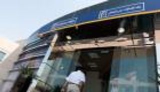 "الإمارات دبي الوطني" يفوز بجوائز عالمية في الخدمات المصرفية