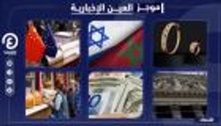 موجز العين الإخبارية الاقتصادي.. هدية أردوغان ومصرف "حزب الله"