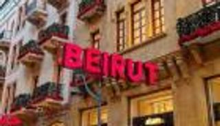 كريسماس لبنان.. فنادق رخيصة وخالية في أسوأ موسم سياحي