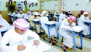 من المقرر أن يبدأ الفصل الدراسي الثاني في الثالث من يناير