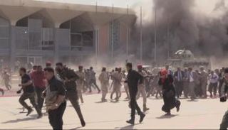 أعمدة الدخان تتصاعد من مطار عدن الدولي