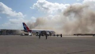 لحظة استهداف مطار عدن اليمني- أرشيفية