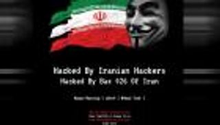 قراصنة إيرانيون يخترقون موقع وزارة الصحة المصرية