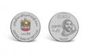 إصدار مسكوكة تذكارية لتخليد رحلة أول رائد فضاء إماراتي