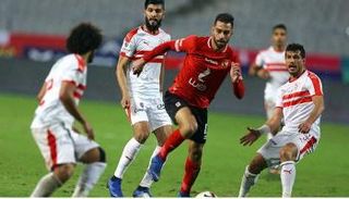 الأهلي ضد الزمالك 