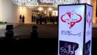 مهرجان "أوال" البحريني يطلق دورة الفنان محمد عواد