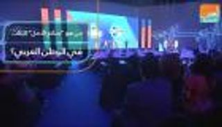 الوطن العربي في انتظار إعلان اسم "صانع الأمل" الثالث