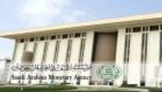 السعودية تطلق حملة توعية بالحقائب الذكية لنقل الأموال