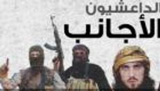 فرنسا تعلن إعادة 17 طفلا من أبناء الإرهابيين