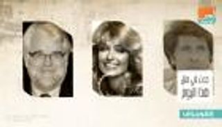 حدث في 2 فبراير.. ميلاد سعاد محمد وسليمة مراد ووفاة عبداللطيف التلباني