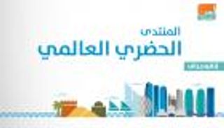 إنفوجراف.. أبوظبي تحتضن "المنتدى الحضري العالمي" العاشر