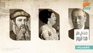 حدث في 3 فبراير