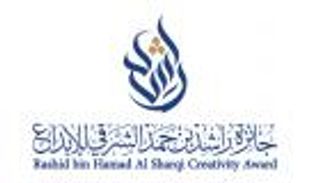"جائزة راشد بن حمد الشرقي للإبداع" تعلن قائمتها الطويلة