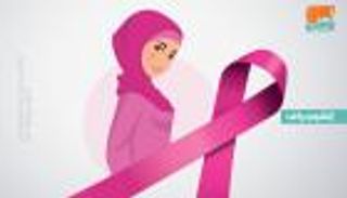 إنفوجراف.. 12 علامة للإصابة بالسرطان