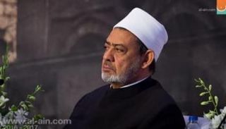 فضيلة الإمام الدكتور أحمد الطيب شيخ الأزهر الشريف