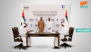 الإمارات تعلن اكتشاف حقل غاز جديد باحتياطيات 80 تريليون قدم