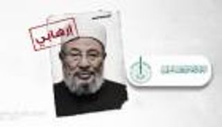 مجلة فرنسية تحذر من خطر "أحفاد الإخوان" على أوروبا