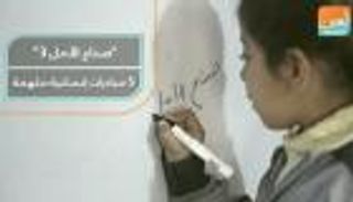 صناع الأمل 3.. 5 مبادرات إنسانية ملهمة