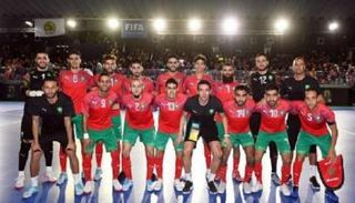 منتخب المغرب لكرة الصالات