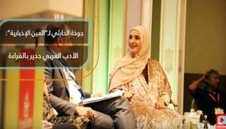 جوخة الحارثي تؤكد ضرورة ترجمة الأدب العربي إلى عدة لغات