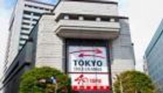 خفض الرسوم الصينية يقفز بأسهم اليابان لمستوى قياسي