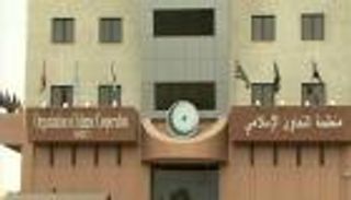 "التعاون الإسلامي" تحتفي بمدينة "قبالا" عاصمة للسياحة الإسلامية