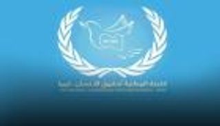 لجنة حقوقية ليبية تحذر من تصاعد تيارات التطرف