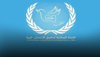شعار اللجنة الوطنية لحقوق الإنسان في ليبيا