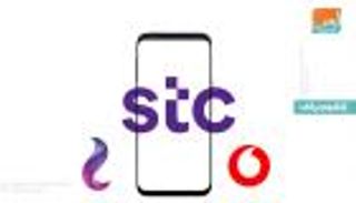تعرف على مصير حصة "المصرية للاتصالات" من استحواذ STC على فودافون