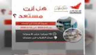 شهر الإمارات للابتكار.. الفعاليات تصل محطة عجمان السبت