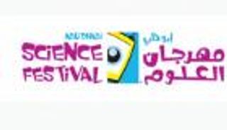 "أبوظبي للعلوم".. منصة مميزة لابتكارات الموهوبين والمبدعين