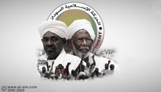 تحركات الإخوان تمددت لمناطق سودانية هشة