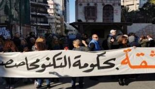 جانب من الاحتجاجات اللبنانية الرافضة لحكومة دياب- أرشيفية