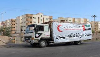 الإمارات تضمد جراح اليمنيين