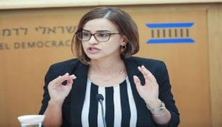 النائبة هبة يزبك - أرشيفية